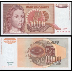 YUGOSLAVIA 10.000 Dinara 1992