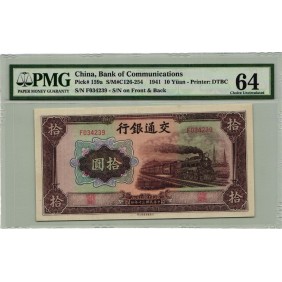 CHINA 10 Yuan 1941 PMG