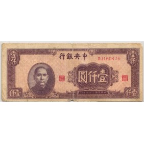 CHINA 1000 Yuan 1945