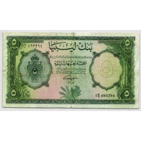 LIBYA 5 Pounds 1963