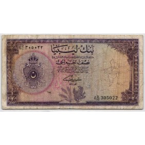 LIBYA 1/2 Pound 1963