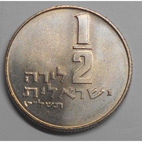 ISRAEL 1/2 Lira 1979 w....