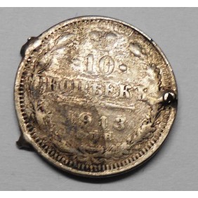 RUSSIA 10 Kopeks 1913 AG