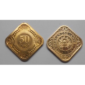 NETHERLANDS ANTILLES 50...