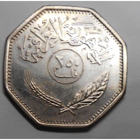IRAQ 250 Fils 1981