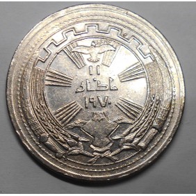 IRAQ 250 Fils 1971...