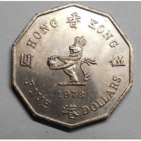 HONG KONG 5 Dollars 1978