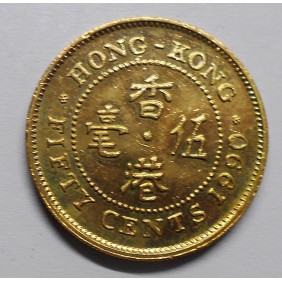 HONG KONG 50 Cents 1990