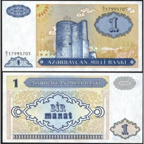 AZERBAIJAN 1 Manat 1993