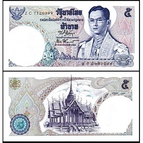 THAILAND 5 Baht 1969