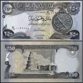 IRAQ 250 Dinars 2020