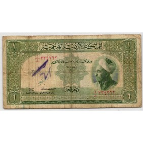 JORDAN 1 Dinar 1949