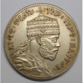 ETHIOPIA 1 Birr EE1887/92...