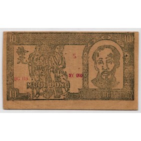 VIET NAM 10 Dong 1948