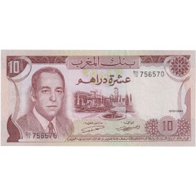 MOROCCO 10 Dirhams 1970