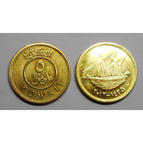 KUWAIT 5 Fils 2013