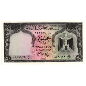 EGYPT 50 Piastres 1963