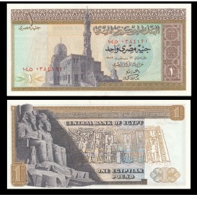 EGYPT 1 Pound 1973