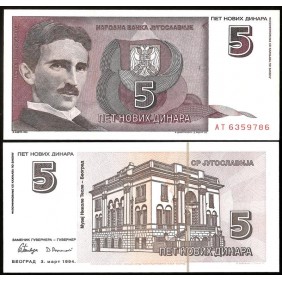 YUGOSLAVIA 5 Novih Dinara 1994