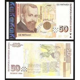 BULGARIA 50 Leva 2006