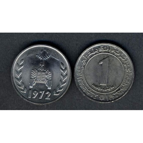 ALGERIA 1 Dinar 1972 FAO