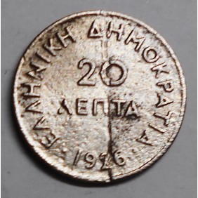 GREECE 20 Lepta 1926