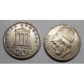 GREECE 20 Drachmes 1984...