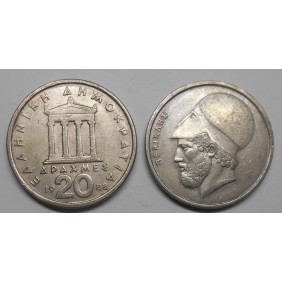 GREECE 20 Drachmai 1988