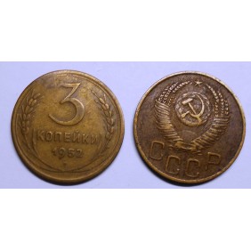 RUSSIA 3 Kopeks 1952