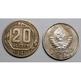 RUSSIA 20 Kopeks 1946