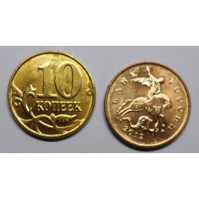 RUSSIA 10 Kopeks 2012 M