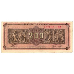 GREECE 200.000.000 Drachmai...