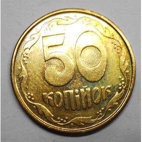 UKRAINE 50 Kopiyok 1992