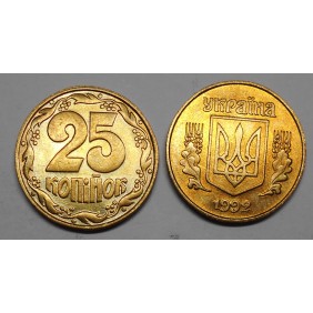 UKRAINE 25 Kopiyok 1992