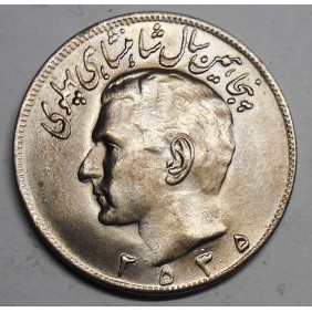 IRAN 20 Rials MS 2535...