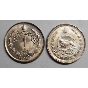IRAN 1 Rial SH 1357 (1978)