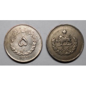 IRAN 5 Rials SH 1332 (1953)