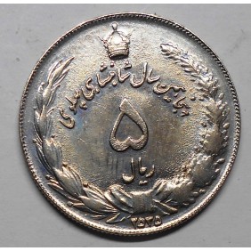 IRAN 5 Rials MS 2535 (1976)...