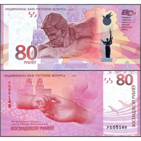 BELARUS 80 Rublei 2025...