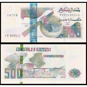 ALGERIA 500 Dinars 2018