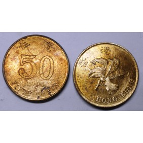 HONG KONG 50 Cents 1994
