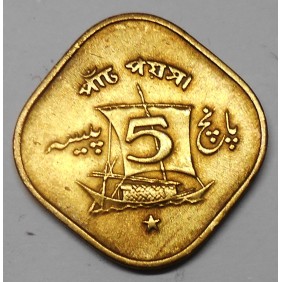 PAKISTAN 5 Paisa 1964