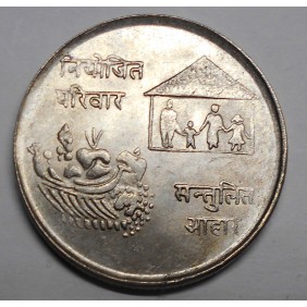 NEPAL 10 Rupee 1974 FAO AG
