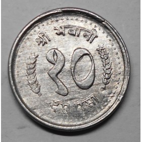 NEPAL 10 Paisa 1991 (VS2048)