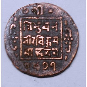 NEPAL 1 Paisa 1922 (VS1979)