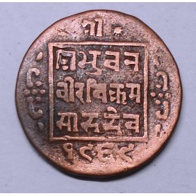 NEPAL 1 Paisa 1912 (VS1969)
