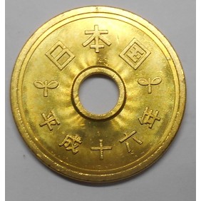 JAPAN 5 Yen 2004