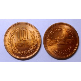 JAPAN 10 Yen 1973