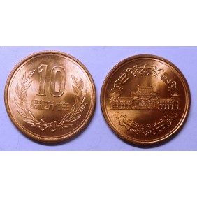 JAPAN 10 Yen 1972