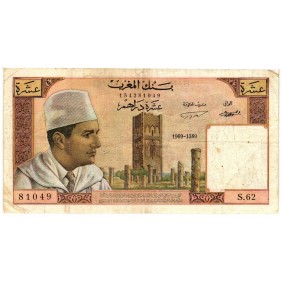 MOROCCO 10 Dirhams 1969